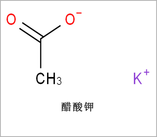 婁底市醋酸鉀