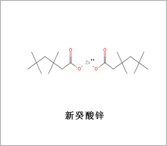 海東市CAS 27253-29-8?