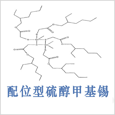 深水埗區(qū)CAS 26636-01-1