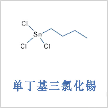 山南地區(qū)二甲基二氯錫