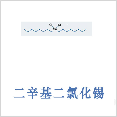 西貢區(qū)CAS 3542-36-7