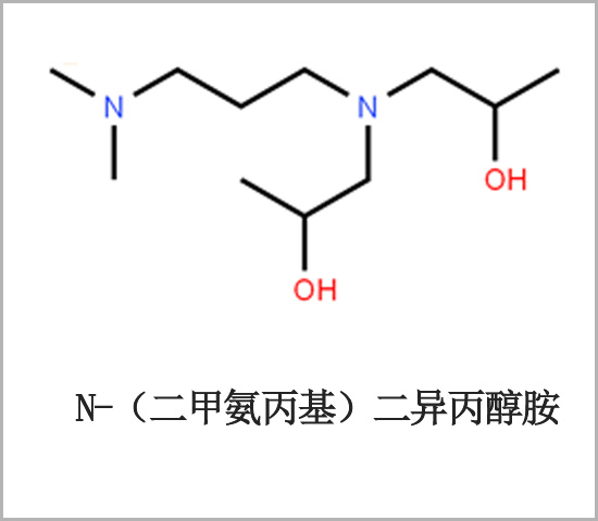 奉賢區(qū)N-（二甲氨丙基）二異丙醇胺	CAS 63469-23-8 低氣味反應(yīng)型催化劑