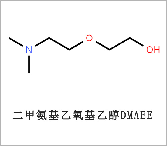 江蘇聚氨酯發(fā)泡催化劑DMAEE 無(wú)味催化劑DMAEE 無(wú)味胺催化劑DMAEE 特殊催化劑DMAEE