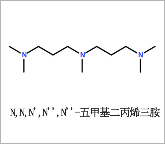 紹興市五甲基二丙烯三胺 雙（二甲氨基丙基）甲胺 CAS 3855-32-1